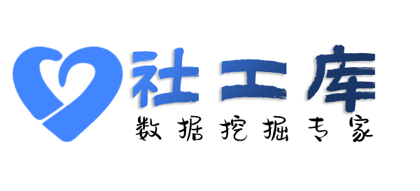 Hope社工库济南南郊宾馆开房记录